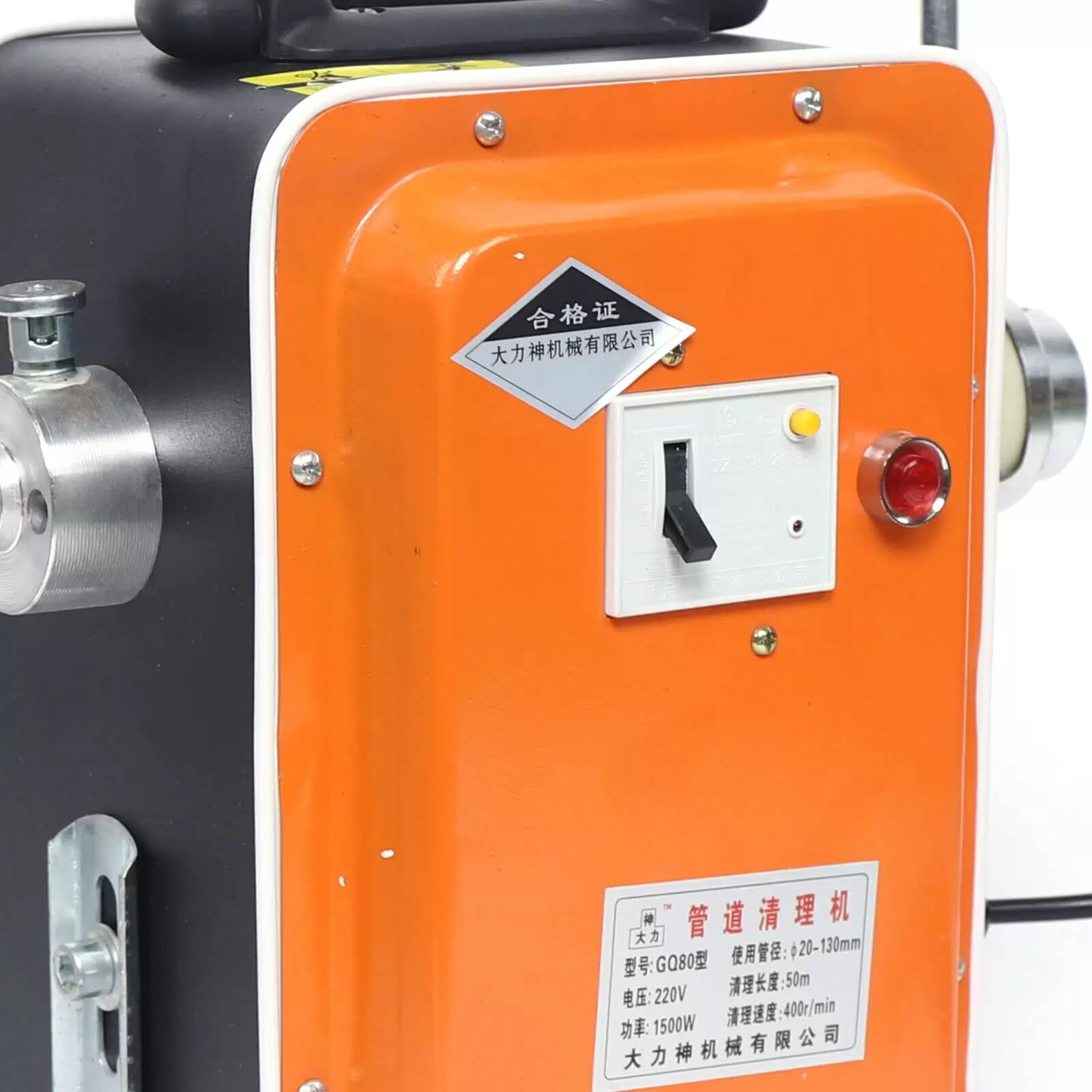 750W Rohrreinigungs Maschine Baggerfeder Rohrreinigungsmaschine Abflussreiniger für Rohrdurchmesser 20-150 mm 750W Rohrreinigungs Maschine Baggerfeder Rohrreinigungsmaschine Abflussreiniger für Rohrdurchmesser 20-150 mm