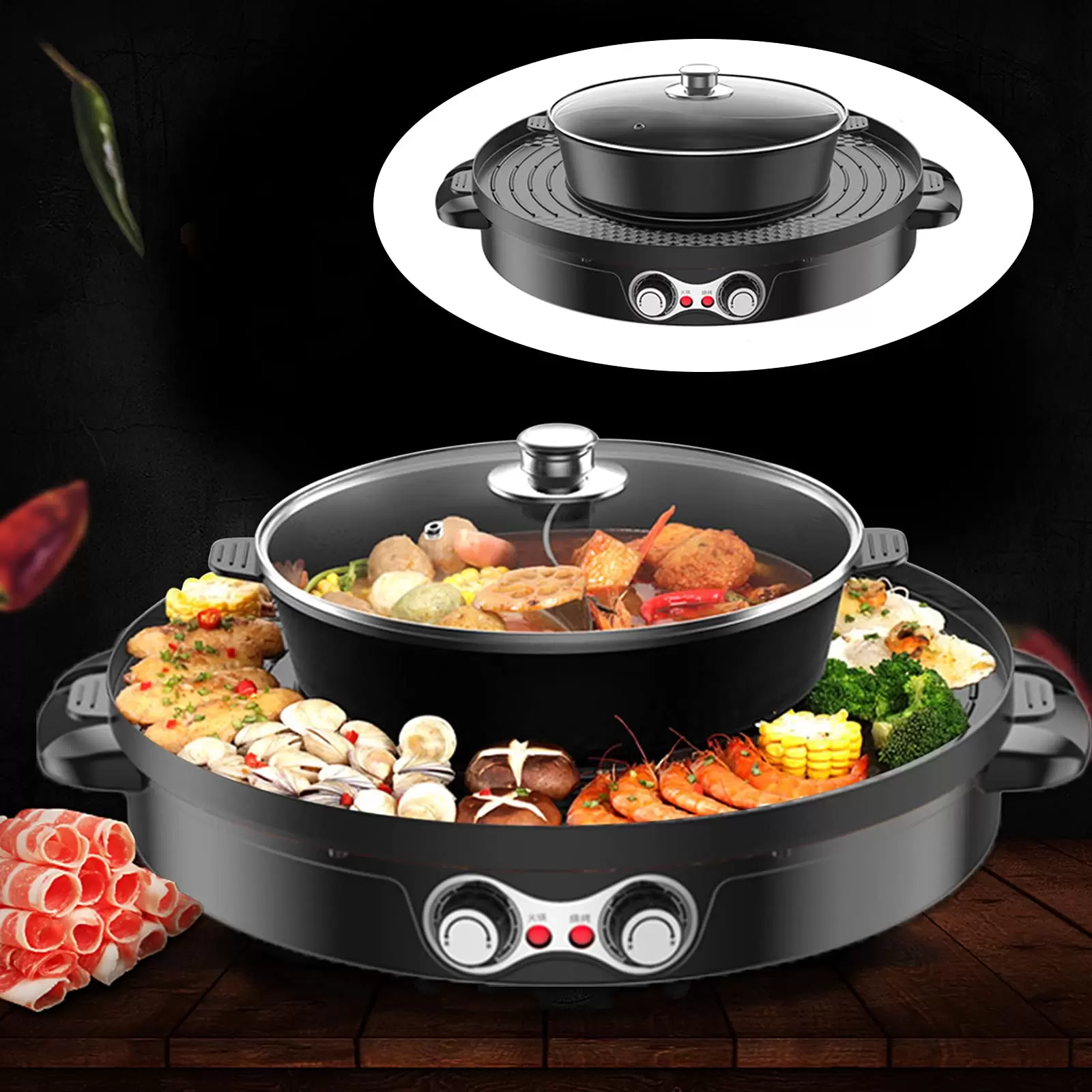 2 IN1 2200W Elektrische Hot Pots Elektro Grillpfanne Doppelte Trennung Multifunktion