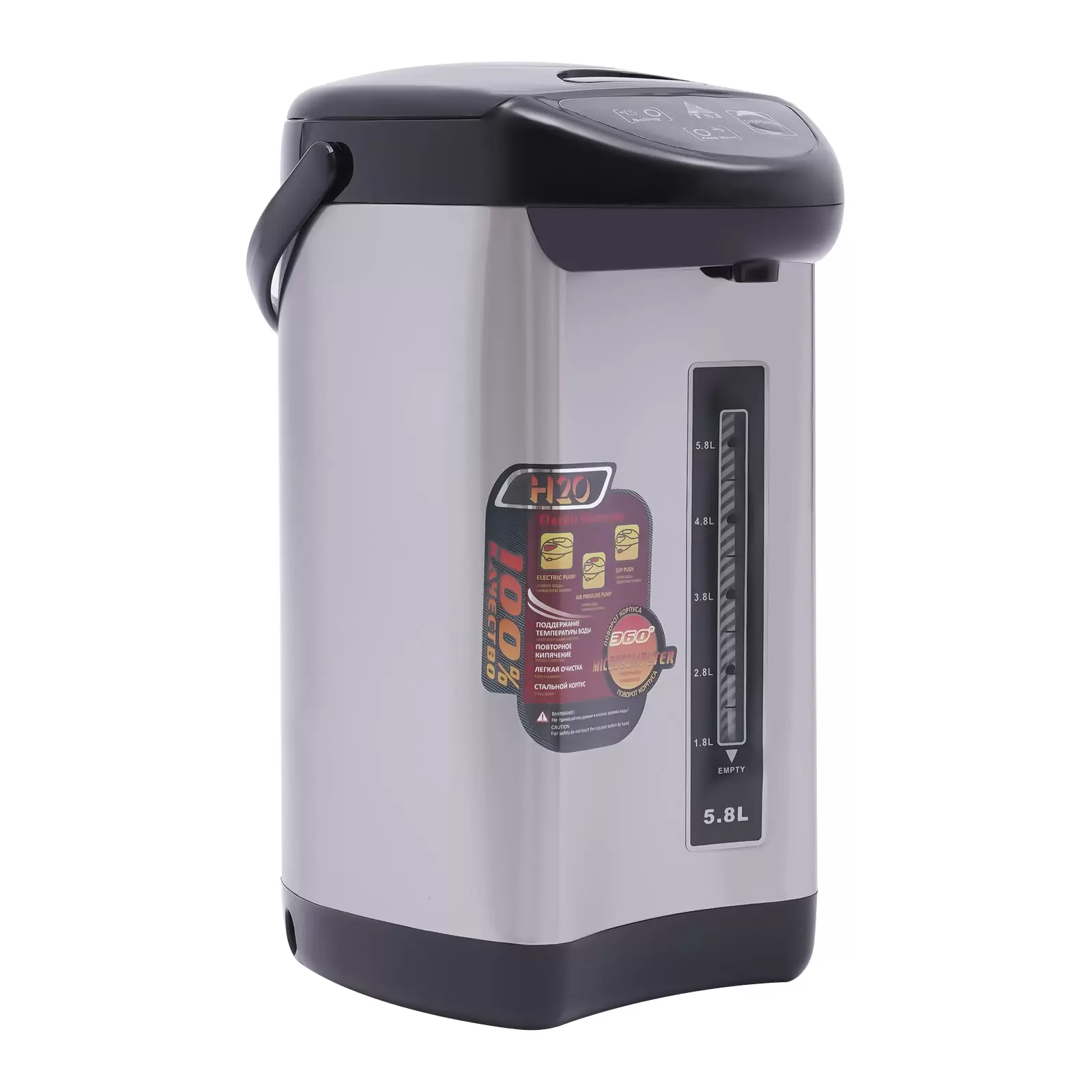750W 5.8L Heißwasserspender Wasserkocher Edelstahl Wasserspender Boiler 750W 5.8L Heißwasserspender Wasserkocher Edelstahl Wasserspender Boiler