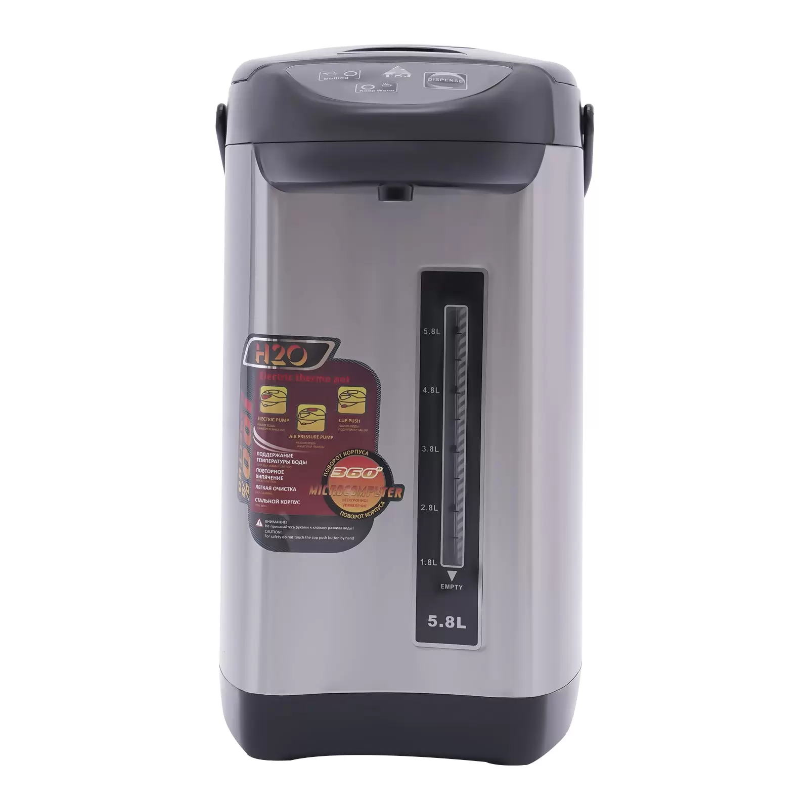 750W 5.8L Heißwasserspender Wasserkocher Edelstahl Wasserspender Boiler
